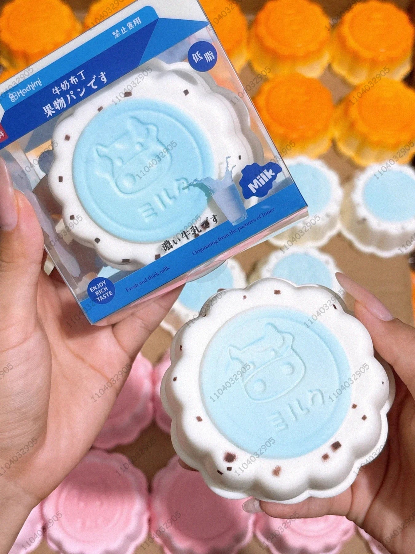 Blue Milk Pudding Toy